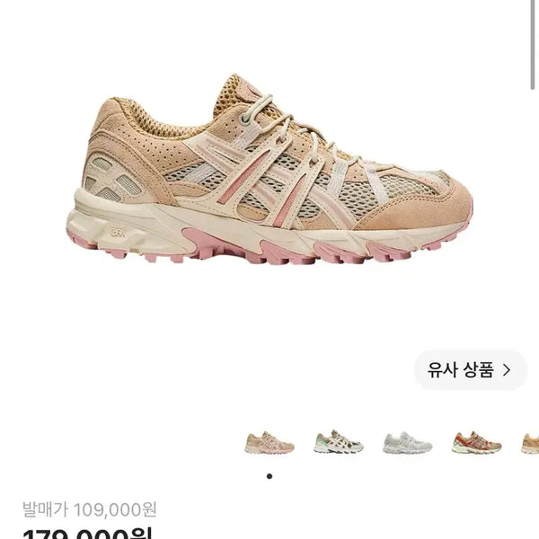 [BUNJANG] ASICS Gel-Sonoma 15-50 Smoke Grey Cream / (W) 아식스 젤 소노마 15-50 스모크 그레이 크림