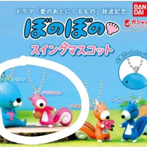 [BUNJANG] Bonobono & Porori Gacha Set / 보노보노 가챠(보노보노, 포로리 일괄)