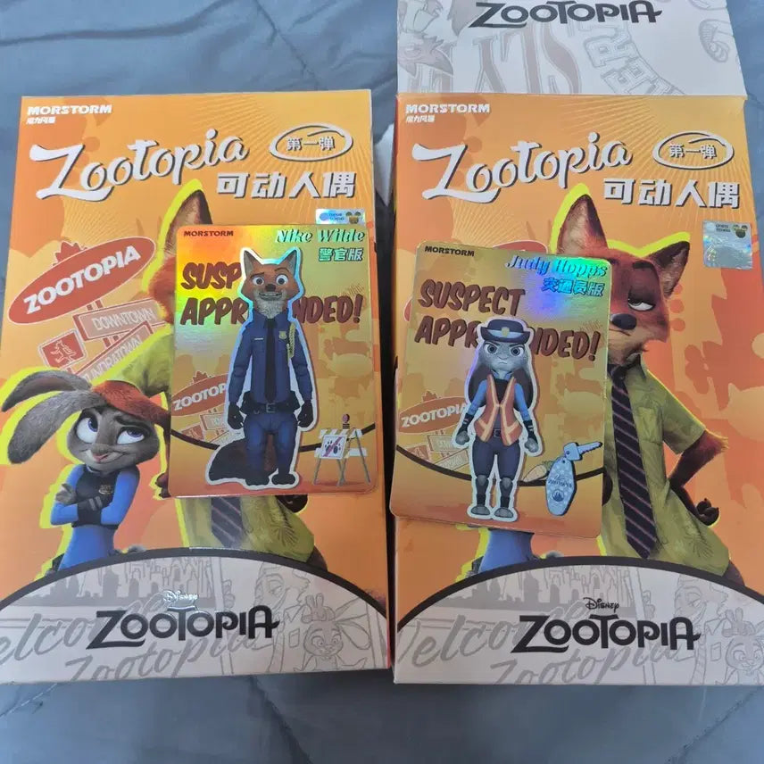 [BUNJANG] Zootopia Nick & Judy Action Figures / 주토피아 액션 피규어 판매합니다