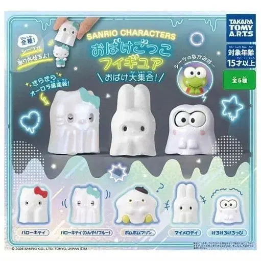 [BUNJANG] Sanrio Ghost Play Gacha Set (Bundle Set) / 산리오 귀신놀이 가챠 (일괄판매)