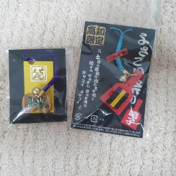 [BUNJANG] Yosakoi Festival Souvenir Keychains Set of 2 / 일본 고치 한정 요사코이 기념품 키링 2개