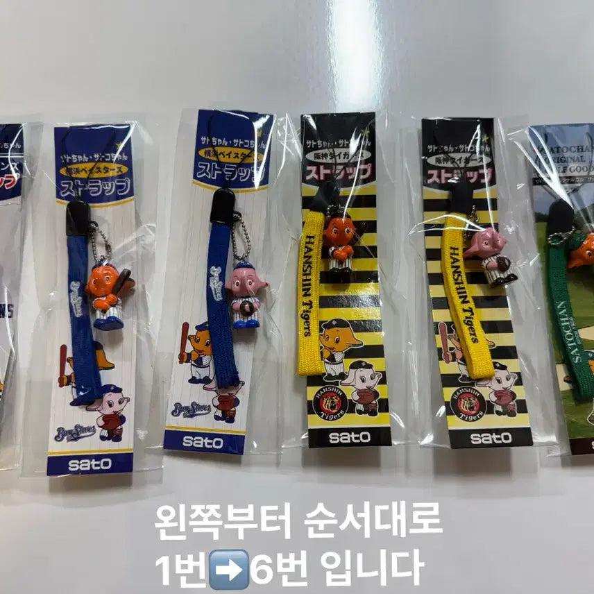 [BUNJANG] Sato-chan Sato-ko-chan Baseball Golf Strap / 사토짱 사토코짱 야구 골프 스트랩