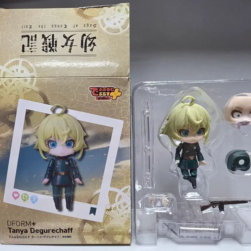[BUNJANG] DFORM+ Tanya von Degurechaff Figure / DFORM+ 유녀전기 타냐 데그레챠프 피규어