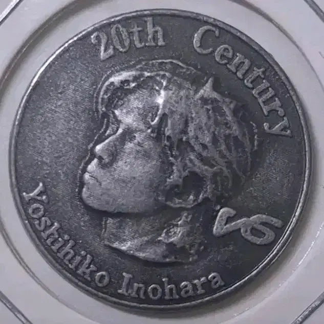 [BUNJANG] 20th Century Yoshihiko Inohara Limited Edition Medal / 20th Century Yoshihiko Inohara 메달