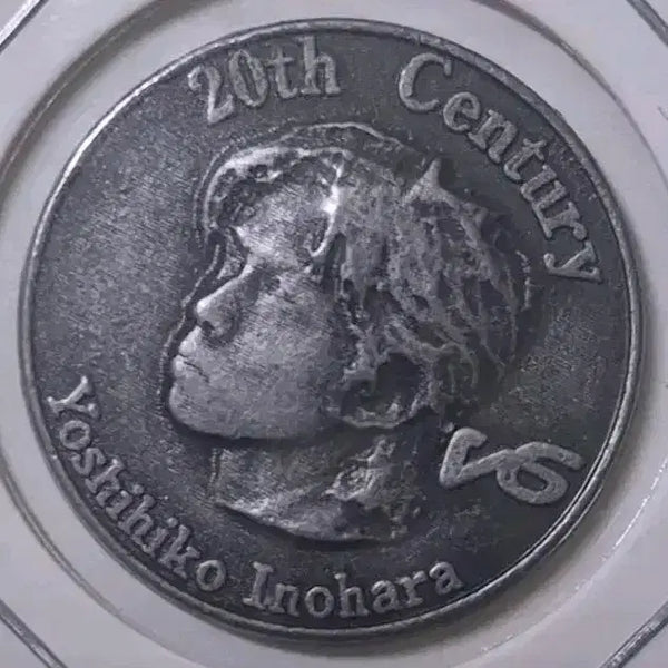 [BUNJANG] 20th Century Yoshihiko Inohara Limited Edition Medal / 20th Century Yoshihiko Inohara 메달