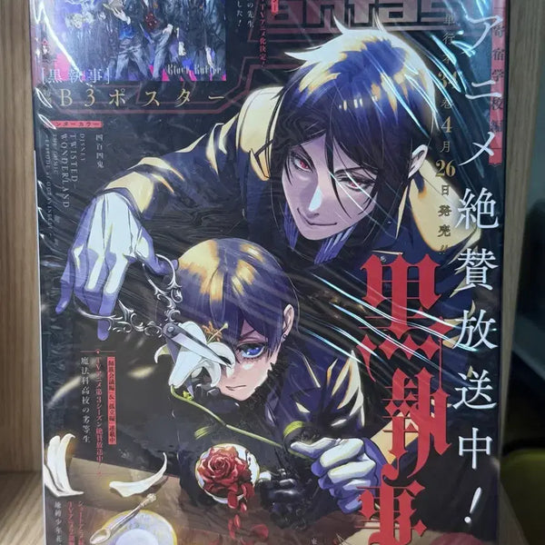 [BUNJANG] Black Butler - Monthly Magazine May 2024 Issue / G판타지 잡지 흑집사 2024년 5월호 판매