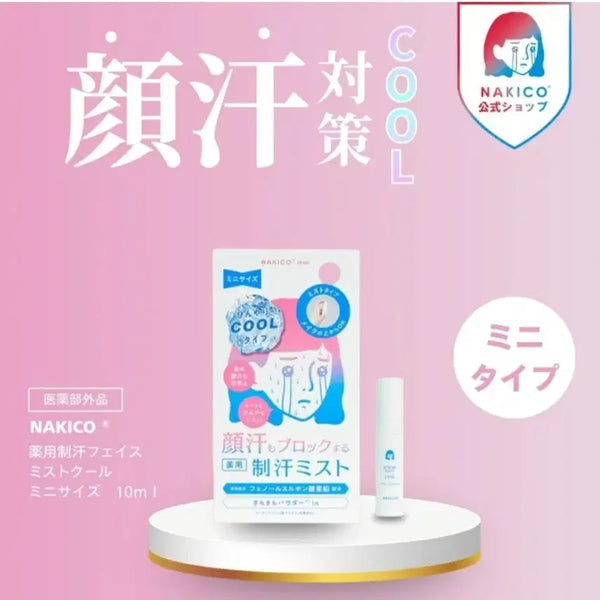 [BUNJANG] Nakiko Face Sweat Control Mist Makeup Fixer 10ml/40ml / 2주 내 출고/나키코) 얼굴 땀 억제 미스트 메이크업 픽서 10/40ml