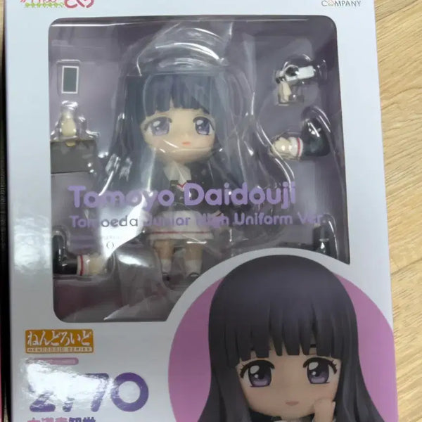 [BUNJANG] Good Smile Company Cardcaptor Sakura Tomoeda Middle School Uniform Ver. Nendoroid Figure / 굿스마일 컴퍼니 카드캡쳐체리 지수 넨도로이드