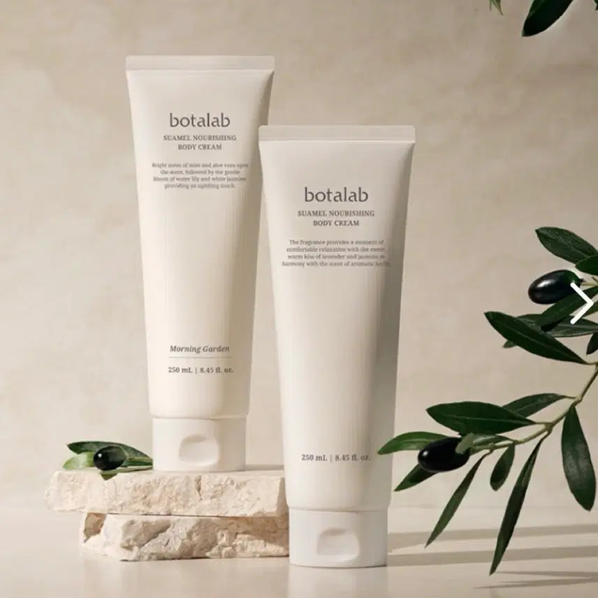 [BUNJANG] Incellderm Schuamel Nourishing Body Cream (Set of 2) / 인셀덤 슈아멜 너리싱 바디 크림1+1