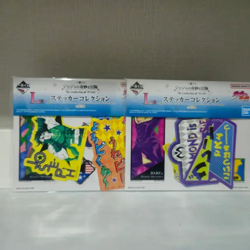 [BUNJANG] JoJo's Bizarre Adventure Ichiban Kuji Sticker Collection - L Prize / 죠죠 제일복권 스티커 컬렉션 L상