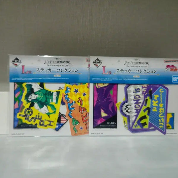 [BUNJANG] JoJo's Bizarre Adventure Ichiban Kuji Sticker Collection - L Prize / 죠죠 제일복권 스티커 컬렉션 L상