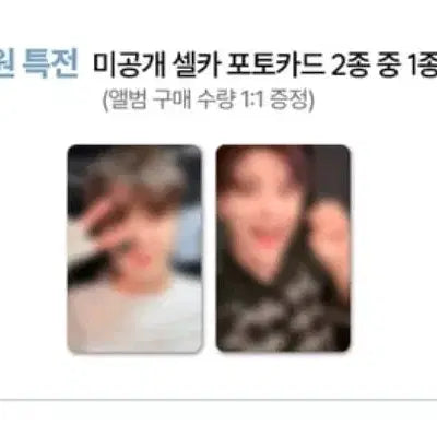 [BUNJANG] Kim Junsu (XIA) Gravity Photocard Bundle Set / [2장 세트 앨범포함]김준수 시아준수 그래비티 사운드웨이브  포카 +앨범