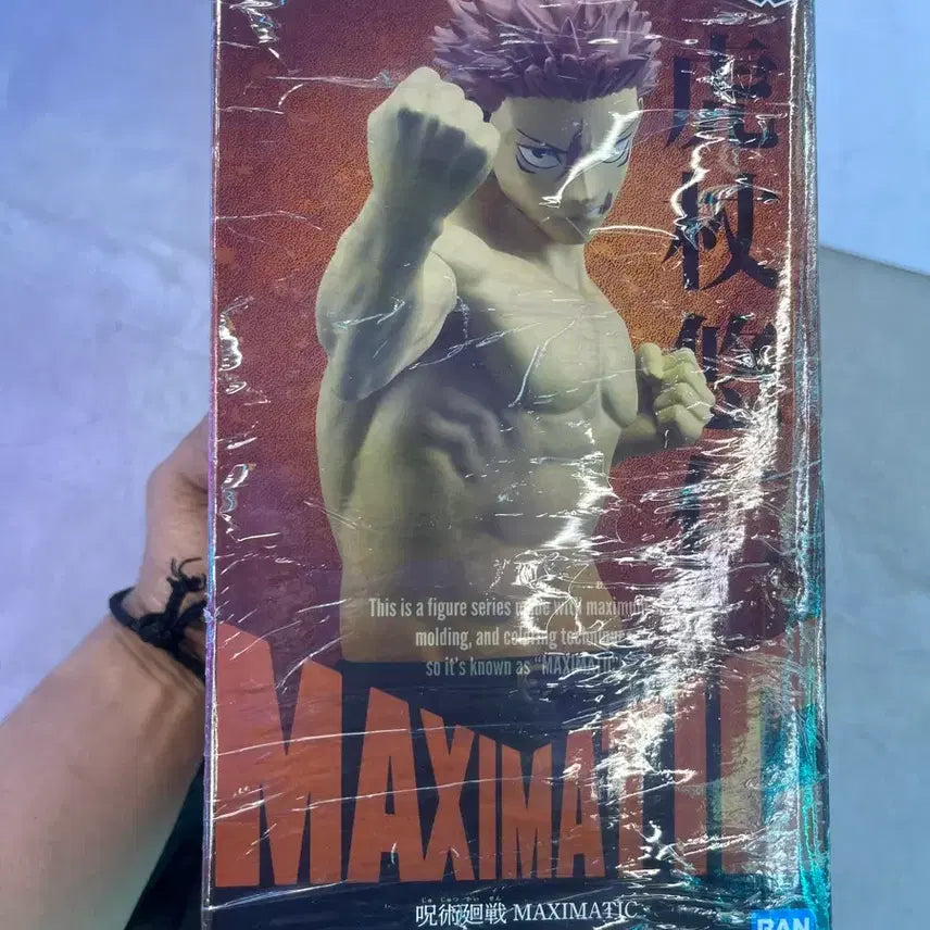 [BUNJANG] Banpresto Maxmatic Yuji Itadori Figure / 주술회전 이타도리 유지 피규어 맥스매틱