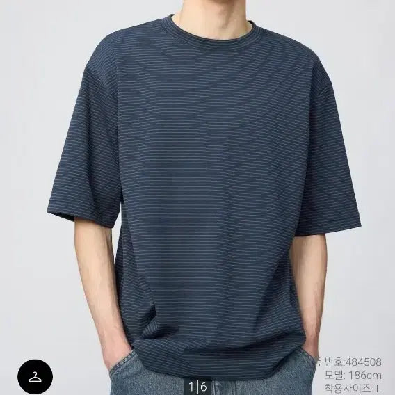 [BUNJANG] Uniqlo Airism Cotton Oversized Stripe Short Sleeve T-Shirt Navy [2XL] / [거의새것] 유니클로 에어리즘 스트라이프 오버핏 반팔 (네이비/[2XL]