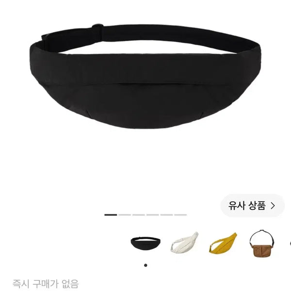 [BUNJANG] Uniqlo U Crossbody Bag Black / 유니클로 U 크로스바디백 블랙
