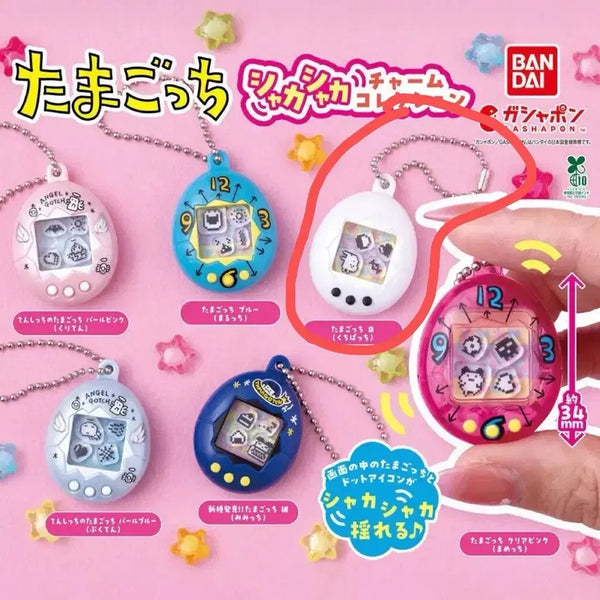 [BUNJANG] Tamagotchi Shakashaka Charm Keychain Gacha (White) / 다마고치 샤카샤카 챰 키링 가챠 화이트