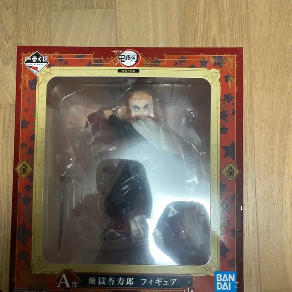 [BUNJANG] Kimetsu no Yaiba Kyojuro Rengoku A Prize Figure (Sealed) / 미개봉 귀멸의 칼날 렌고쿠 쿄쥬로 피규어 A상