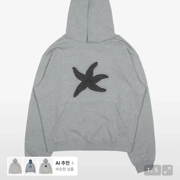 [BUNJANG] The Coldest Moment Starfish Contour Hoodie (L) / 더콜디스트모먼트 후드티 TCM starfish contour hoodie