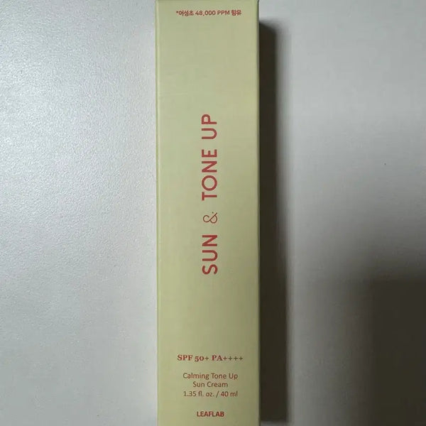 [BUNJANG] LeafLab Calming Tone-Up Sun Cream 40ml / (새상품) 리프랩 카밍 톤업 선크림 한아름송이 선크림