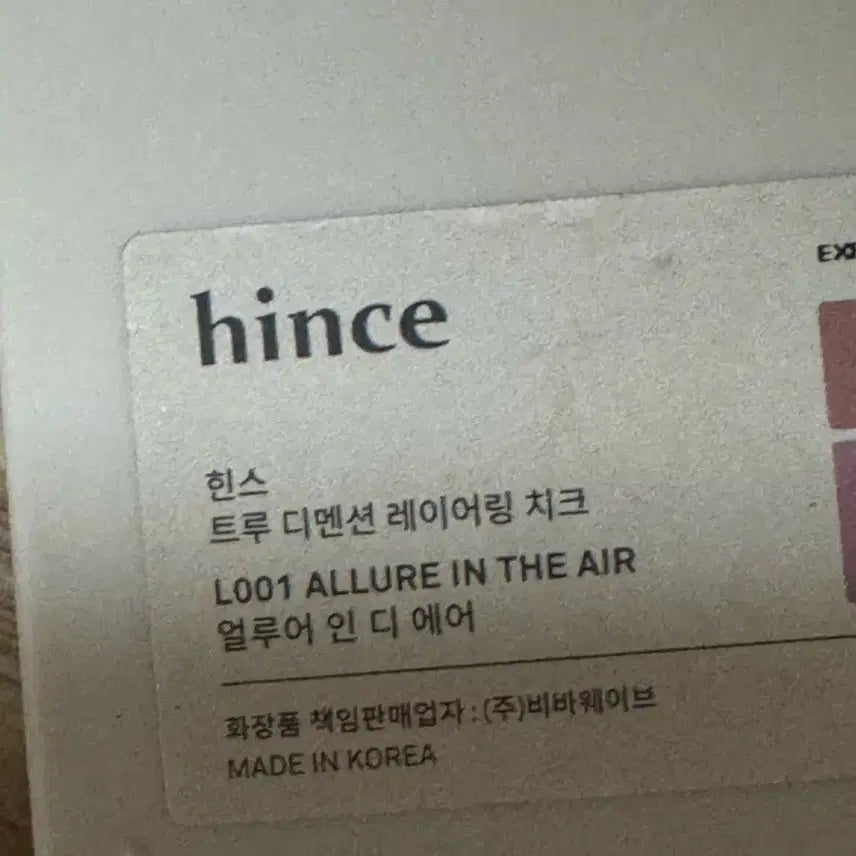 [BUNJANG] hince True Dimension Layering Cheek L001 Allure in the Air / 힌스 트루 디멘션 레이어링 치크 L001 얼루어 인 디 에어