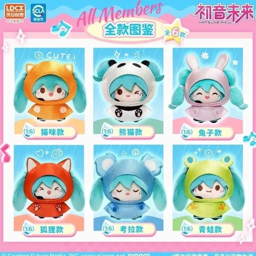 [BUNJANG] LDCX Hatsune Miku Rainy Day Doll (Sealed Random) / LDCX 하츠네 미쿠 비오는 날 인형 (미개봉 랜덤)