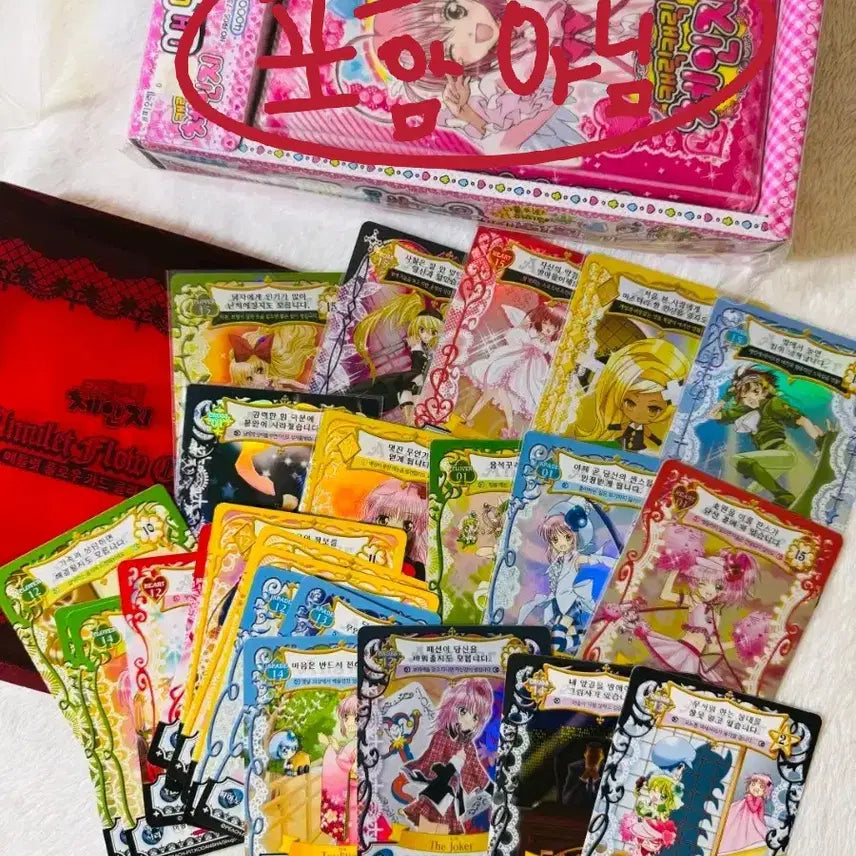 [BUNJANG] Amulet Flow Rare & Classic Card Bundle Set (70 Cards) / 70장 일괄) dx 15번 1번 레어 희귀 포함 애뮬릿 플로우 카드 고전