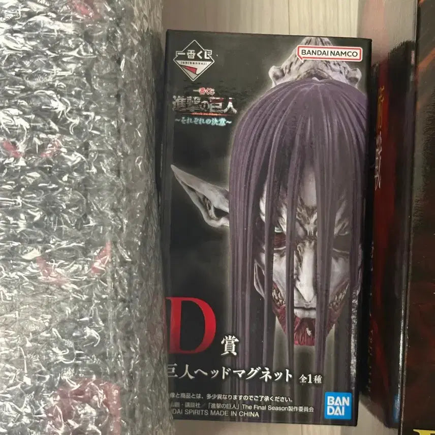 [BUNJANG] Attack on Titan D Prize Figure Sealed / 진격의 거인 종미 d상 미개봉