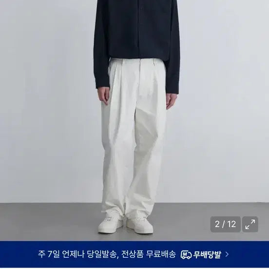 [BUNJANG] Musinsa Standard Semi Balloon Chino Pants Cream / 새상품) 무신사스탠다드 세미 벌룬 치노팬츠 크림