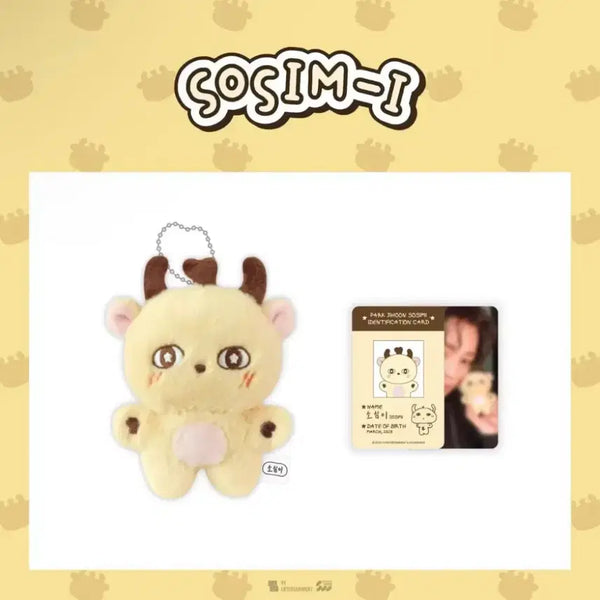 [BUNJANG] Park Jihoon "So Sim" Official Plush Doll / 박지훈 소심이 판매