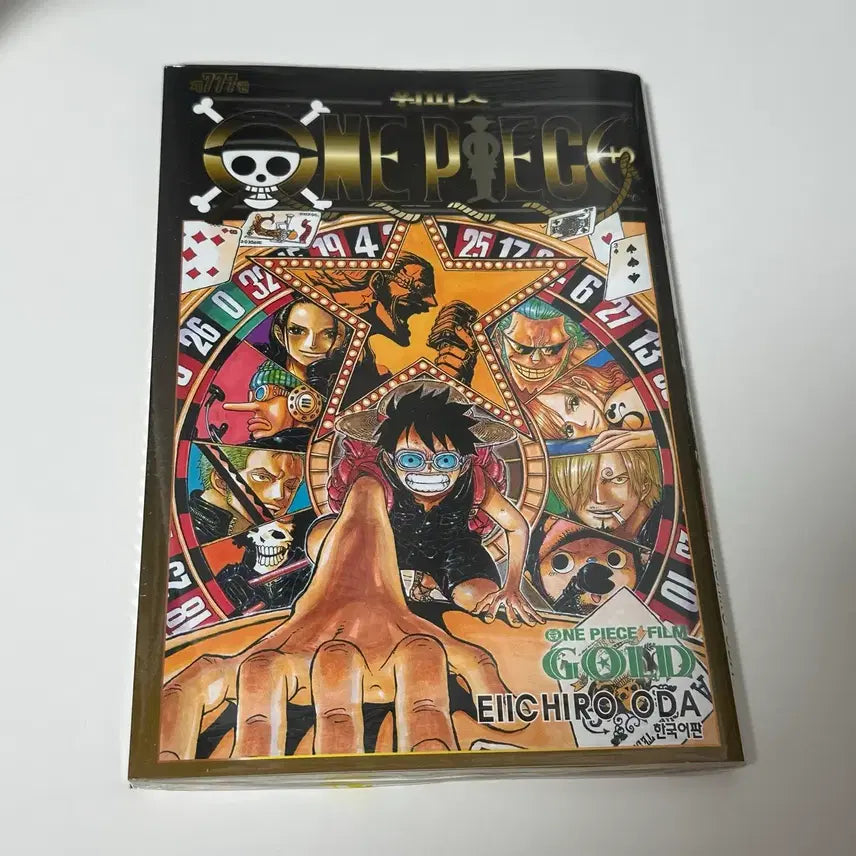 [BUNJANG] One Piece Film Gold Volume 777 Special Edition Sealed Manga / 원피스 필름골드 777권 특전 미개봉 만화책
