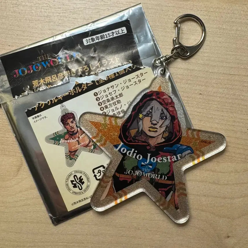 [BUNJANG] JoJo's Bizarre Adventure Jodio Star Keychain / 죠죠 죠디오 별키링