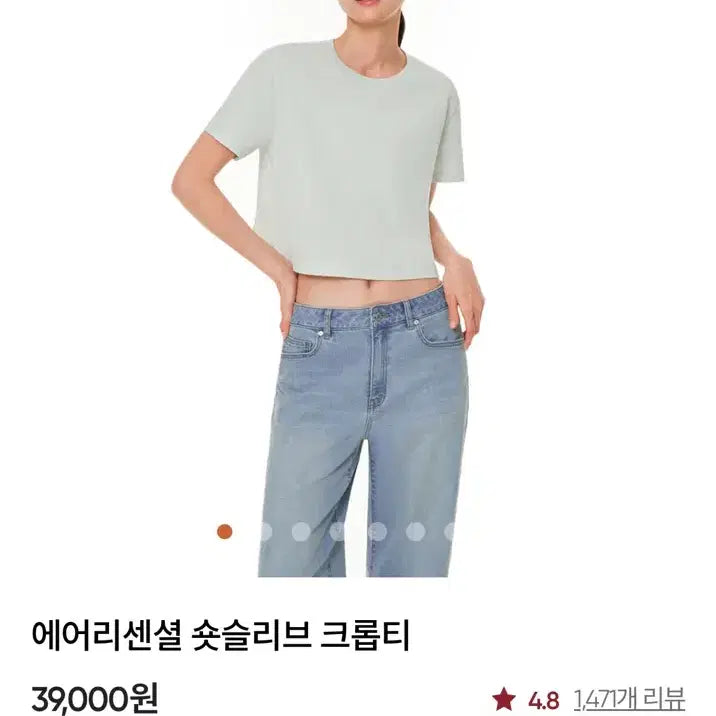 [BUNJANG] Andar Airy Essential Short Sleeve Charcoal (New) / (새상품) 안다르 에어리센셜 숏슬리브 S