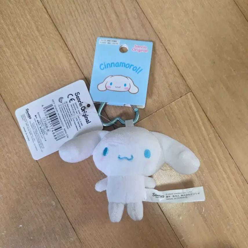 [BUNJANG] Sanrio Cinnamoroll Plush Keychain / 시나모롤 인형 키링 정품