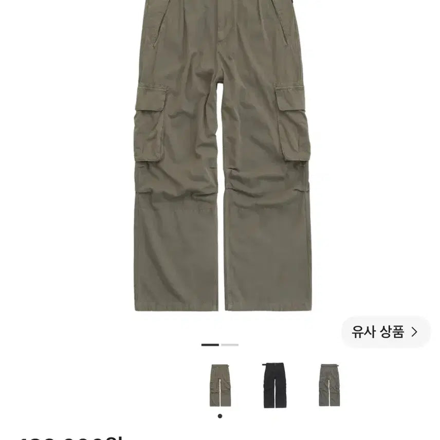 [BUNJANG] Polytru Belted Cargo Pants Deep Beige / 2) 폴리테루 벨티드 카고 팬트 딥베이지