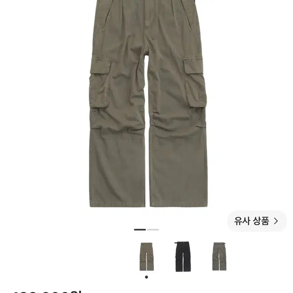[BUNJANG] Polytru Belted Cargo Pants Deep Beige / 2) 폴리테루 벨티드 카고 팬트 딥베이지
