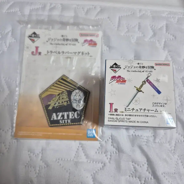 [BUNJANG] JoJo's Bizarre Adventure Part 1 J-Prize Travel Rubber Magnet & I-Prize Miniature Charm Set / 죠죠 하위상 J상 I상 1부 세트