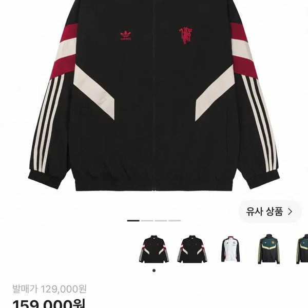 [BUNJANG] Adidas Manchester United Originals Track Top Black Red S / (S사이즈)아디다스 맨체스터 유나이티드 오리지널스 트랙탑 블랙 레드