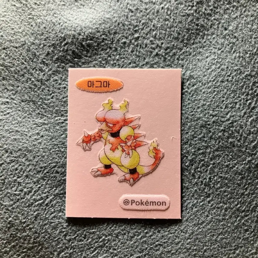 [BUNJANG] Magma Sticker / 마그마 띠부씰