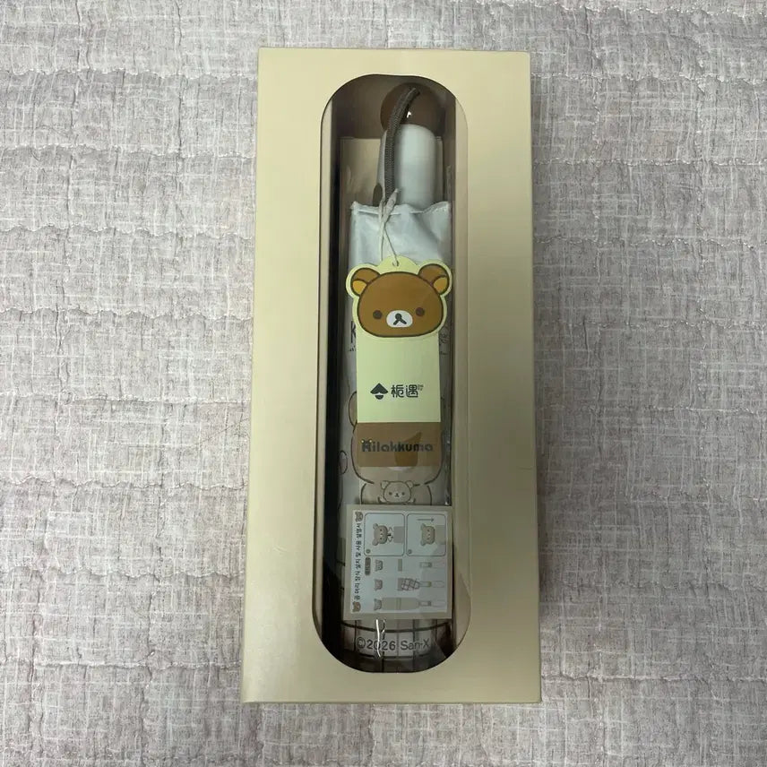 [BUNJANG] Rilakkuma Automatic Folding Umbrella (New, Unsealed) / [새상품] 미개봉 리락쿠마 자동 접이식 우산