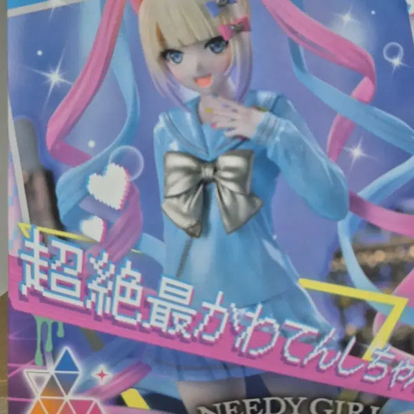 [BUNJANG] NCT Ten Nidi Girl Overdose Figure (Sealed) / (미개봉)니디 걸 오버도즈 초텐 피규어