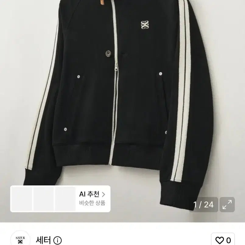 [BUNJANG] Setter Roton All Day Track Zip-up Jacket Black / 세터 로턴 올 데이 트랙 집업 자켓 블랙