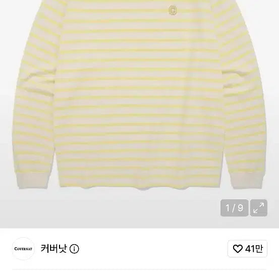 [BUNJANG] Covernat Slub Stripe Long Sleeve Yellow / 커버낫 슬럽 스트라이프 롱슬리브 옐로우