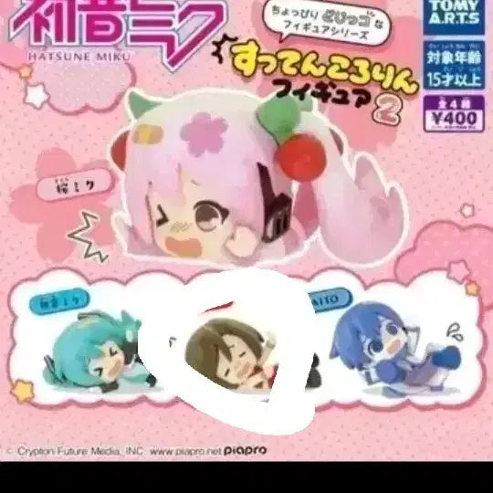 [BUNJANG] Vocaloid Hatsune Miku & Meiko Kwi-dang Gacha Figure Set / 미쿠 꽈당가챠 메이코팝니다