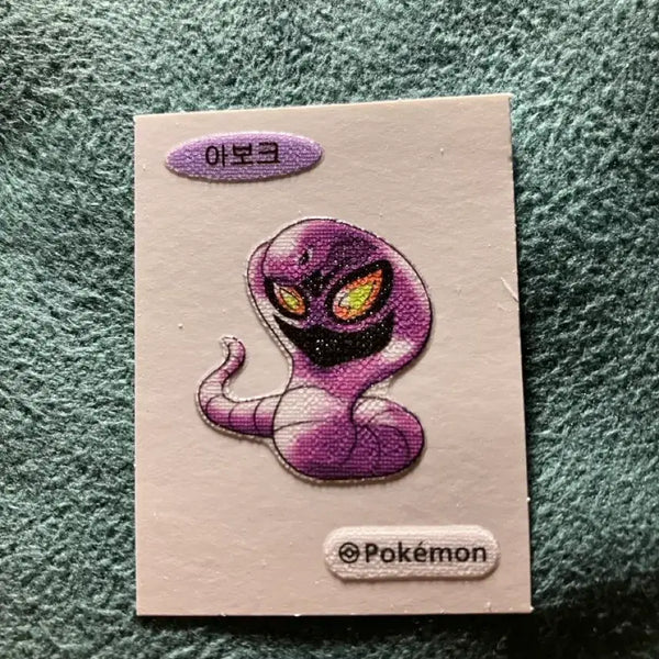 [BUNJANG] Abokk Sticker / 아보크 띠부씰