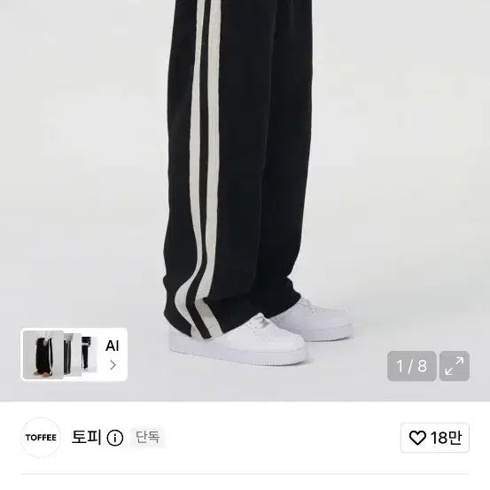 [BUNJANG] TOPI Double Side Line Track Vertical Pants (Black) / 토피 더블 사이드 라인 트랙 버티컬 팬츠 (BLACK)