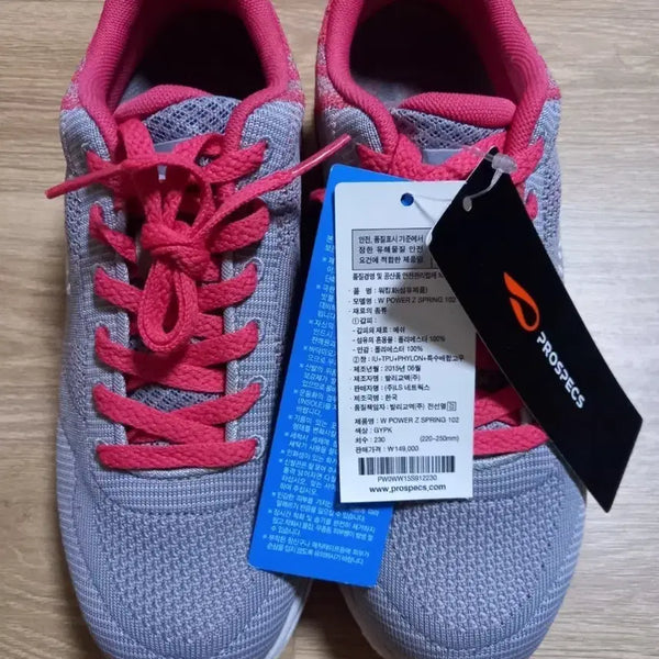 [BUNJANG] Prospecs Women's W POWER Z SPRING 102 Sneakers / 프로스펙스 여자 운동화