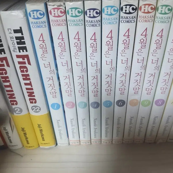 [BUNJANG] Your Lie in April Complete Manga Set / 4월은 너의 거짓말 전권 세트