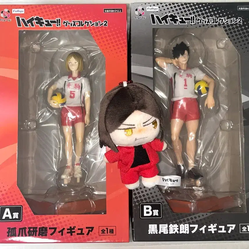 [BUNJANG] Haikyuu!! Nekoma Kenma A Prize & Kuroo B Prize Fuyu Cushion Set + Kenma Plush / 하이큐 네코마 후류쿠지 켄마 A상 쿠로오 B상 일괄 + 켄마 누이