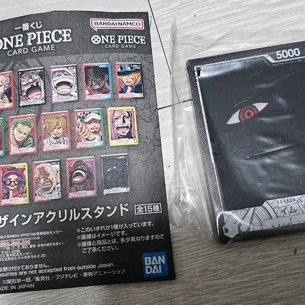 [BUNJANG] One Piece Ichiban Kuji Card Game G Prize Acrylic - Imu / 원피스 제일복권 카드 게임 G상 아크릴 임님