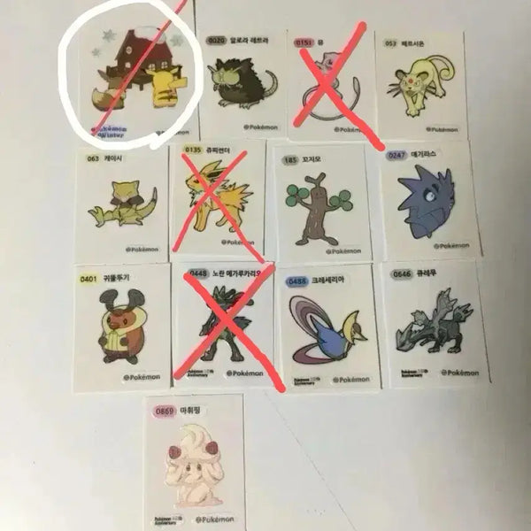 [BUNJANG] Pokemon Bread Stickers / 포켓몬스터 띠부띠부씰 스티커(페르시온,쥬피썬더,마휘핑,꼬지모,,)